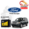 ม้าไฟ-แบตเตอรี่รถยนต์ ฟอร์ด เอสเคป (Ford Escape) ม้าไฟ-แบตเตอรี่รถยนต์ ฟอร์ด เอสเคป (Ford Escape)