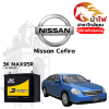 ม้าไฟ-แบตเตอรี่รถยนต์ นิสสัน เซฟิโร่ (Nissan Cefiro) ม้าไฟ-แบตเตอรี่รถยนต์ นิสสัน เซฟิโร่ (Nissan Cefiro)