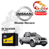 ม้าไฟ-แบตเตอรี่รถยนต์ นิสสัน นาวาร่า (Nissan Navara)