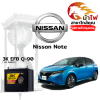 ม้าไฟ-แบตเตอรี่รถยนต์ นิสสัน โน๊ต (Nissan Note)