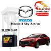 ม้าไฟ-แบตเตอรี่รถยนต์ มาสด้า 3 (Mazda 3 Sky Active)