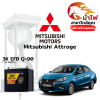 ม้าไฟ-แบตเตอรี่รถยนต์ มิตซูบิชิ แอททราจ (Mitsubishi Attrage) ม้าไฟ-แบตเตอรี่รถยนต์ มิตซูบิชิ แอททราจ (Mitsubishi Attrage)
