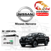 ม้าไฟ-แบตเตอรี่รถยนต์ นิสสัน นาวาร่า (Nissan Navara) ม้าไฟ-แบตเตอรี่รถยนต์ นิสสัน นาวาร่า (Nissan Navara)