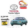 ม้าไฟ-แบตเตอรี่รถยนต์ โตโยต้า โซลูน่า (Toyota Soluna) ม้าไฟ-แบตเตอรี่รถยนต์ โตโยต้า โซลูน่า (Toyota Soluna)