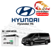ม้าไฟ-แบตเตอรี่รถยนต์ ฮุนได เอช1 (Hyundai H1)