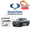 ม้าไฟ-แบตเตอรี่รถยนต์ ซันยอง มัสโซ่ (Ssangyong Musso) ม้าไฟ-แบตเตอรี่รถยนต์ ซันยอง มัสโซ่ (Ssangyong Musso)