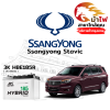 ม้าไฟ-แบตเตอรี่รถยนต์ ซันยอง สตาวิค (Ssangyong Stavic)