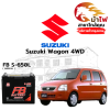āļĄāđāļēāđāļ-āđāļāļāđāļāļāļĢāļĩāđāļĢāļāļĒāļāļāđ āļāļđāļāļđāļāļī āļ§āļēāļāļāļ 4 āļāļąāļāđāļāļīāđāļĨāļĒāļđāļāļĩ (Suzuki Wagon 4WD) āļĄāđāļēāđāļ-āđāļāļāđāļāļāļĢāļĩāđāļĢāļāļĒāļāļāđ āļāļđāļāļđāļāļī āļ§āļēāļāļāļ 4 āļāļąāļāđāļāļīāđāļĨāļĒāļđāļāļĩ (Suzuki Wagon 4WD)