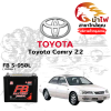 ม้าไฟ-แบตเตอรี่รถยนต์ โตโยต้า คัมรี่ (Toyota Camry 2.2) ม้าไฟ-แบตเตอรี่รถยนต์ โตโยต้า คัมรี่ (Toyota Camry 2.2)