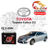 ม้าไฟ-แบตเตอรี่รถยนต์ โตโยต้า เซลิก้า (Toyota Celica 2.2)