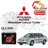 ม้าไฟ-แบตเตอรี่รถยนต์ มิตซูบิชิ แลนเซอร์ ซีเดีย (Mitsubishi Lancer Cedia)