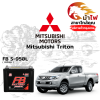 ม้าไฟ-แบตเตอรี่รถยนต์ มิตซูบิชิ ไทรทัน (Mitsubishi Triton)