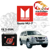 ม้าไฟ-แบตเตอรี่รถยนต์ อิซูซุ มิวเซเว่น (Isuzu MU-7)