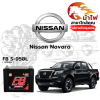 ม้าไฟ-แบตเตอรี่รถยนต์ นิสสัน นาวาร่า (Nissan Navara)