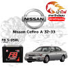 ม้าไฟ-แบตเตอรี่รถยนต์ นิสสัน เซฟิโร่ เอ (Nissan Cefiro A 32-33)