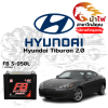 ม้าไฟ-แบตเตอรี่รถยนต์ ฮุนได ทีบูรอน (Hyundai Tiburon 2.0)