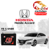 ม้าไฟ-แบตเตอรี่รถยนต์ ฮอนด้า แอคคอร์ด (Honda Accord)