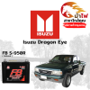 ม้าไฟ-แบตเตอรี่รถยนต์ อิซูซุ ดราก้อน อาย (Isuzu Dragon Eye)