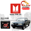 ม้าไฟ-แบตเตอรี่รถยนต์ อิซูซุ ทีเอฟอาร์ (Isuzu TFR 2.5)