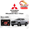 ม้าไฟ-แบตเตอรี่รถยนต์ มิตซูบิชิ นิว ไทรทัน (Mitsubishi New Triton)