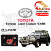 ม้าไฟ-แบตเตอรี่รถยนต์ โตโยตา แลนด์ ครูเซอร์ วีเอกซ์ 80 (Toyota  Land Cruiser VX80)