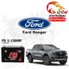 ม้าไฟ-แบตเตอรี่รถยนต์ ฟอร์ด เรนเจอร์ (Ford Ranger)