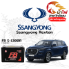 ม้าไฟ-แบตเตอรี่รถยนต์ ซันยอง เร็กซ์ตัน (Ssangyong Rexton)