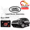 ม้าไฟ-แบตเตอรี่รถยนต์ แลนด์โรเวอร์ ดิสคัฟเวอรี่ (Land Rover Discovery)