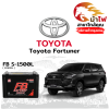 ม้าไฟ-แบตเตอรี่รถยนต์ โตโยต้า ฟอร์จูนเนอร์ (Toyota Fortuner)