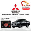 ม้าไฟ-แบตเตอรี่รถยนต์ มิตซูบิชิ ออ นิว ไทรทัน (Mitsubishi All New Triton 2014) ม้าไฟ-แบตเตอรี่รถยนต์ มิตซูบิชิ ออ นิว ไทรทัน (Mitsubishi All New Triton 2014)