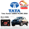 ม้าไฟ-แบตเตอรี่รถยนต์ ทาทา ซีนอน (Tata Xenon 150NX-PLORE 2016) ม้าไฟ-แบตเตอรี่รถยนต์ ทาทา ซีนอน (Tata Xenon 150NX-PLORE 2016)