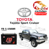 ม้าไฟ-แบตเตอรี่รถยนต์ โตโยต้า สปอร์ต ครูเซอร์ (Toyota Sport Cruiser)