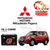 ม้าไฟ-แบตเตอรี่รถยนต์ มิตซูบิชิ ปาเจโร่ (Mitsubishi Pajero)