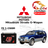 ม้าไฟ-แบตเตอรี่รถยนต์ มิตซูบิชิ สตราด้า (Mitsubishi Strada G-Wagon)