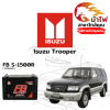 ม้าไฟ-แบตเตอรี่รถยนต์ อิซูซุ ทรูเปอร์ (Isuzu Trooper)