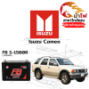 ม้าไฟ-แบตเตอรี่รถยนต์ อิซูซุ คาเมโอ (Isuzu Cameo)