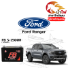 ม้าไฟ-แบตเตอรี่รถยนต์ ฟอร์ด เรนเจอร์ (Ford Ranger)