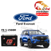 ม้าไฟ-แบตเตอรี่รถยนต์ ฟอร์ด เอเวอร์เรส (Ford Everest)
