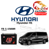ม้าไฟ-แบตเตอรี่รถยนต์ ฮุนได เอช1 (Hyundai H1)