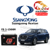 ม้าไฟ-แบตเตอรี่รถยนต์ ซันยอง เร็กซ์ตัน (Ssangyong Rexton)