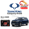 ม้าไฟ-แบตเตอรี่รถยนต์ ซันยอง RX320 (Ssangyong RX320)