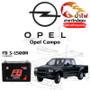 ม้าไฟ-แบตเตอรี่รถยนต์ โอเปิล แคมปู (Opel Campo)