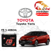 ม้าไฟ-แบตเตอรี่รถยนต์ โตโยต้า ยาริส (Toyota Yaris)
