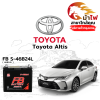 ม้าไฟ-แบตเตอรี่รถยนต์ โตโยต้า อัลติส (Toyota Altis) ม้าไฟ-แบตเตอรี่รถยนต์ โตโยต้า อัลติส (Toyota Altis)