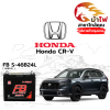 ม้าไฟ-แบตเตอรี่รถยนต์ ฮอนด้า ซีอาร์-วี (Honda CR-V)