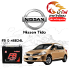 ม้าไฟ-แบตเตอรี่รถยนต์ นิสสัน ทีด้า (Nissan Tida) ม้าไฟ-แบตเตอรี่รถยนต์ นิสสัน ทีด้า (Nissan Tida)