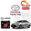 ม้าไฟ-แบตเตอรี่รถยนต์ โตโยต้า วีออส (Toyota Vios)