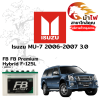 ม้าไฟ-แบตเตอรี่รถยนต์ อิซูซุ มิวเซเว่น (Isuzu MU-7 2006-2007 3.0)