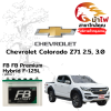 ม้าไฟ-แบตเตอรี่รถยนต์ เชฟโรเลต โคโลราโด (Chevrolet Colorado Z71 2.5, 3.0)