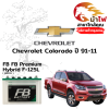 ม้าไฟ-แบตเตอรี่รถยนต์ เชฟโรเลต โคโลราโด (Chevrolet Colorado ปี 91-11)